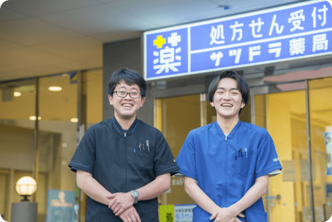 サツドラ薬局の様子の写真