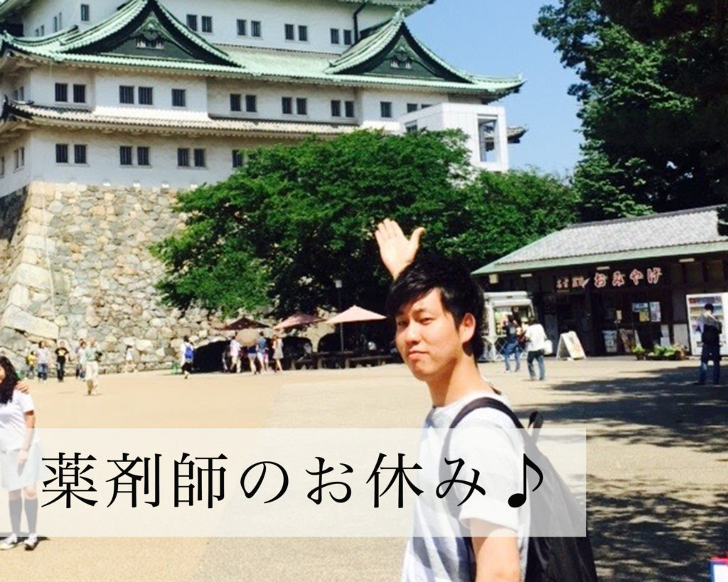 サツドラの休暇制度　Oさん編_サムネイル画像