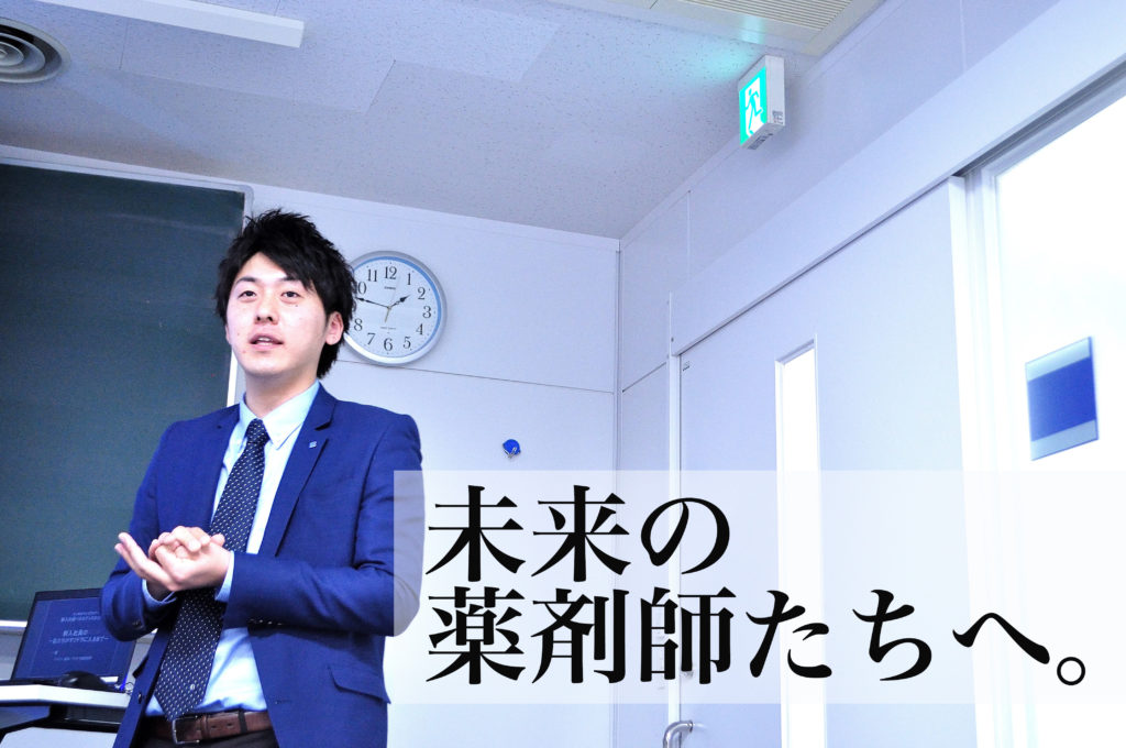 採用担当者とパネルディスカッション_サムネイル画像