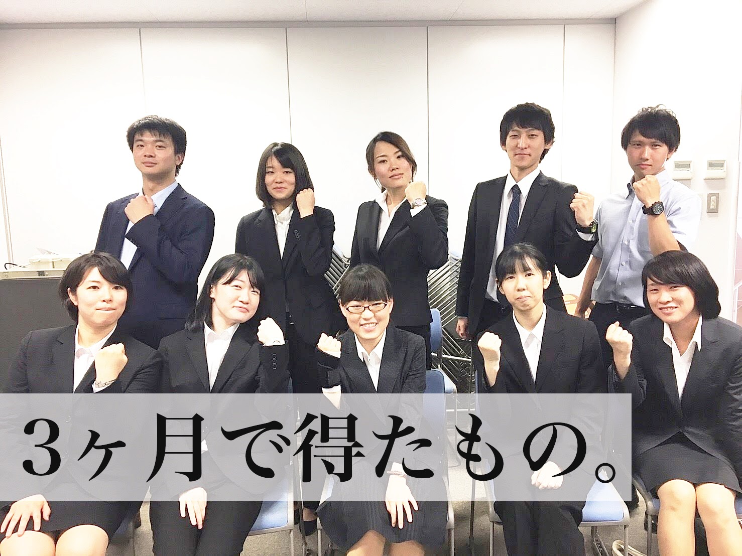 新人薬剤師OJT成果発表会_サムネイル画像