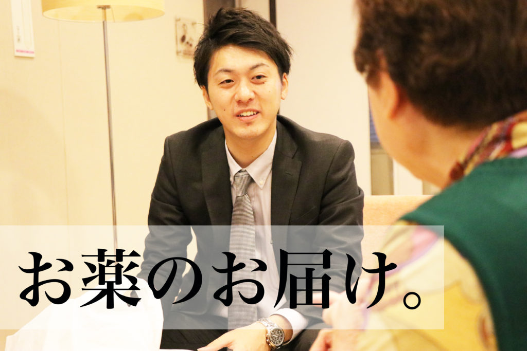 高齢者住宅へお薬のお届け_サムネイル画像