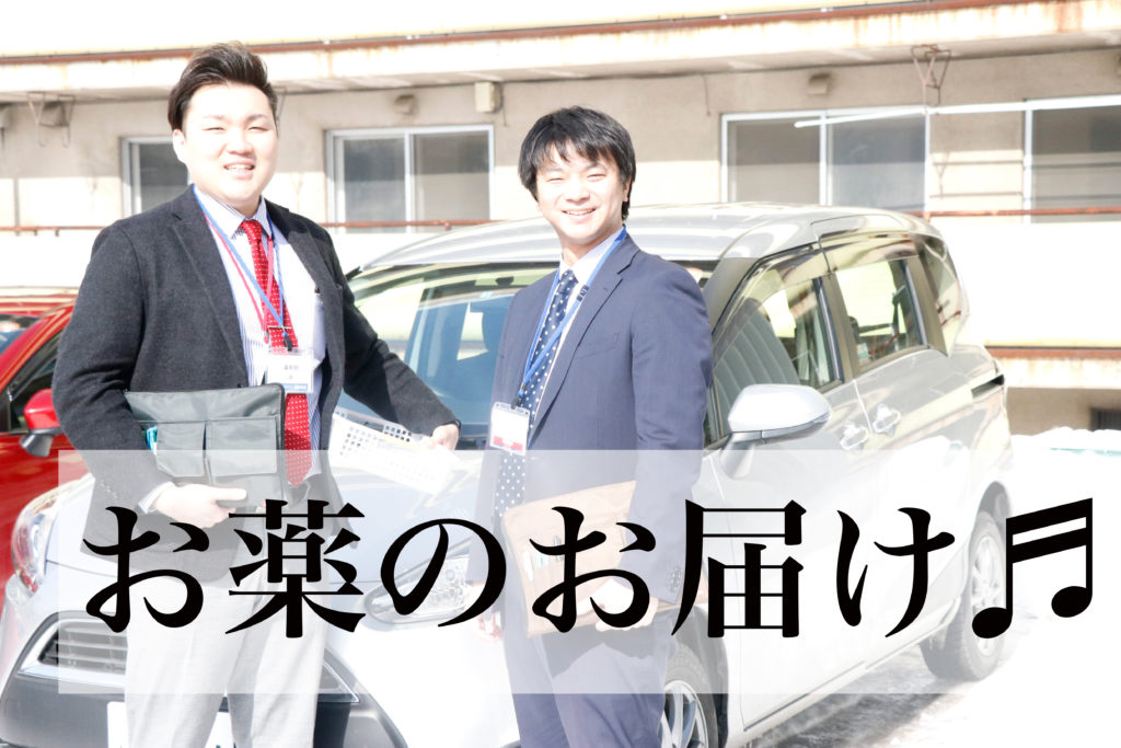 在宅医療の様子_サムネイル画像