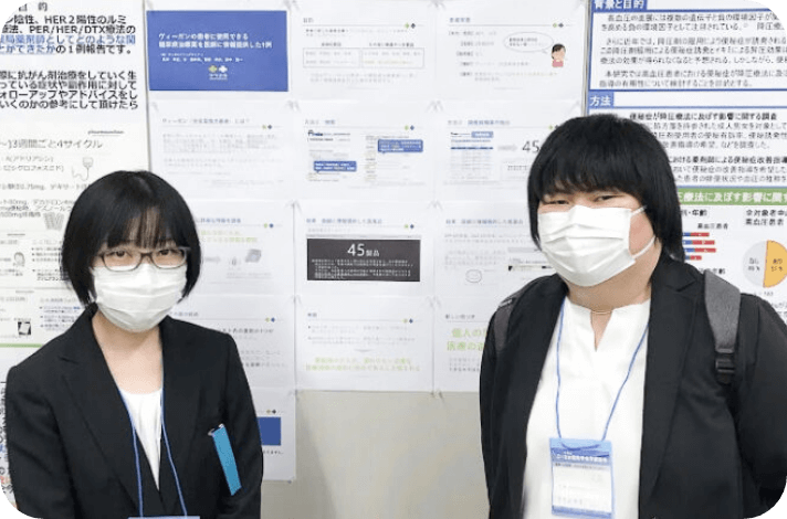 サツドラ初！第16回日本薬局学会学術総会への挑戦～ヴィーガンの方に対する薬物療法～_サムネイル画像