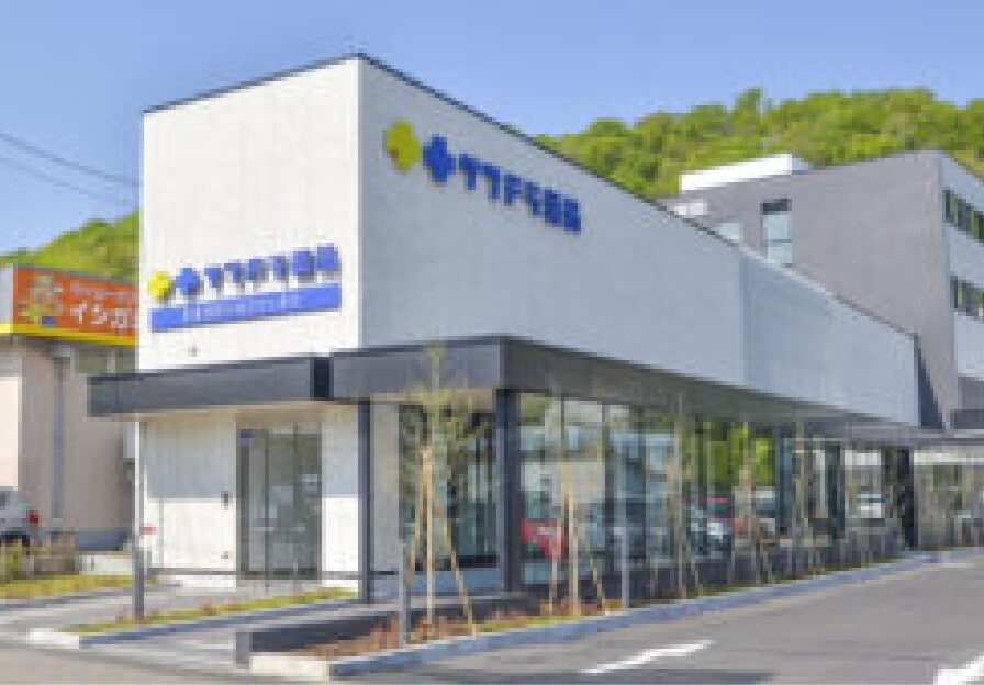 サツドラ薬局 南33条店 写真