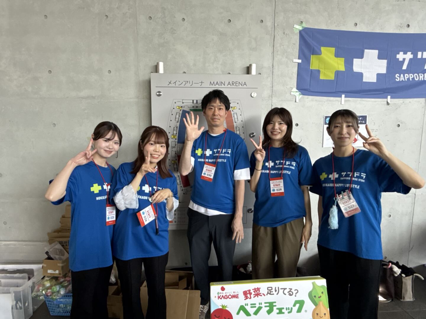 7月26日エスポラーダ健康イベント開催！_サムネイル画像